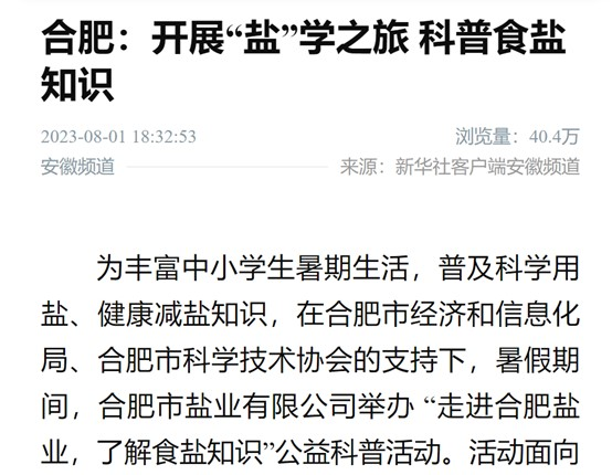 6731顶级游戏·(中国区)官方网站